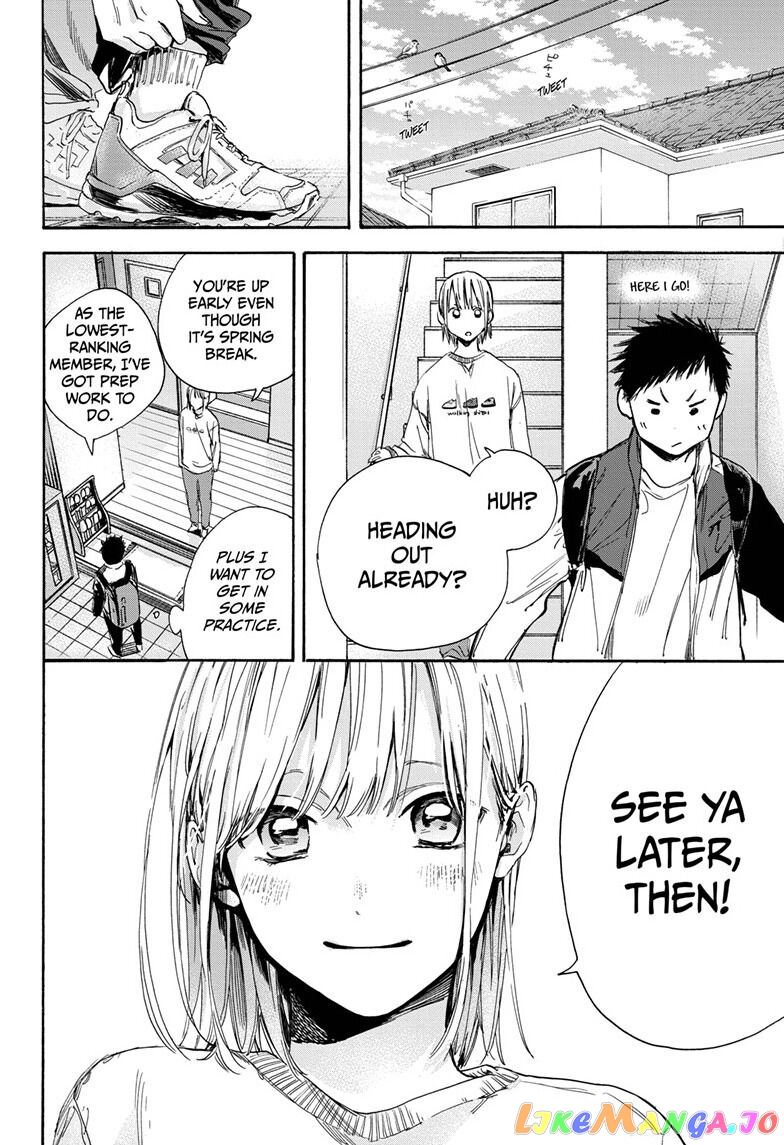Blue Box, Chapter 3 image 02